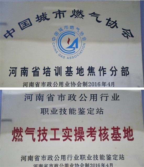 2025澳科资料1688